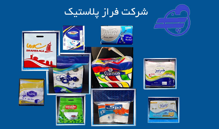 چاپ نایلون دستمال کاغذی